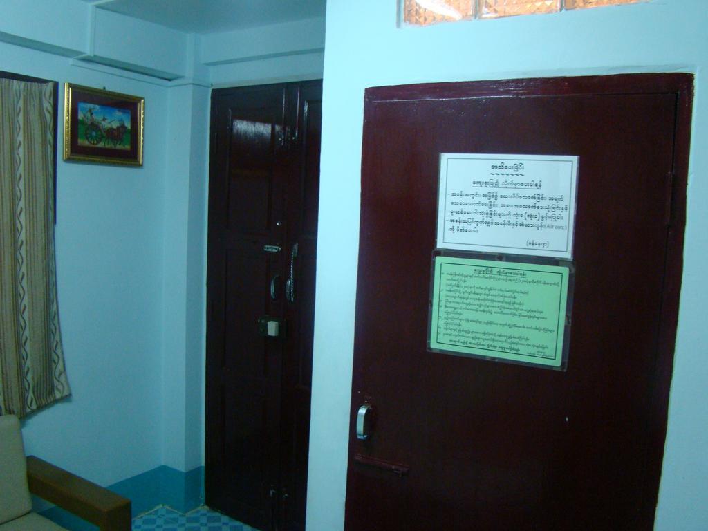 Chan Myae Thar Guest House Янгон Екстериор снимка