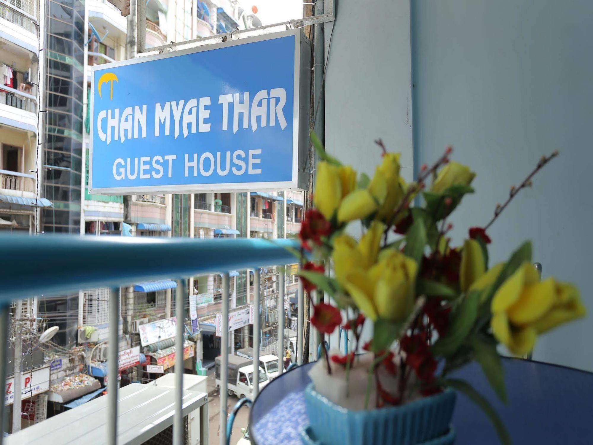 Chan Myae Thar Guest House Янгон Екстериор снимка